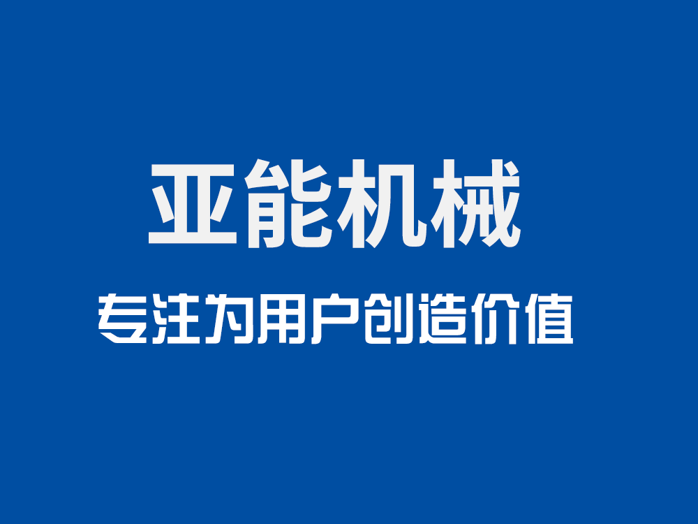 廣州申領(lǐng)創(chuàng)業(yè)租金補(bǔ)貼辦事指南以及